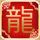戏说乾隆