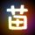 蛇蝎美人第二季